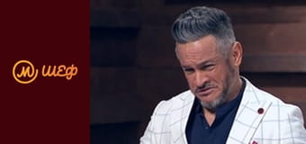 Сезон 8, Выпуск 1, Часть 11