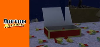 Сезон 1 - Серія 15