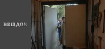 Речдок. Сезон 9 - серія 60