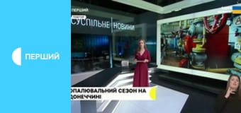 Суспільне Новини. Суспільне Новини.