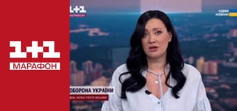 "Єдині новини". Телемарафон.