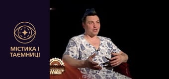 Тайны мира. Расы