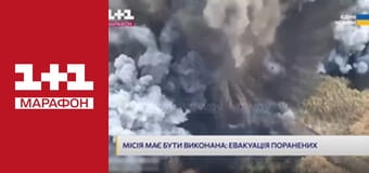 "Єдині новини". Телемарафон.