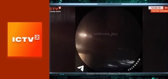 "Громадянська оборона".