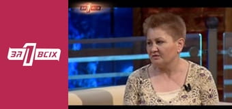 Поділ грошей. Частина 1