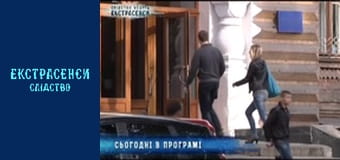 Упавший с крыши/Паркурщик