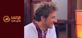 МастерШеф Діти, Сезон 2, Випуск 15, Частина 5