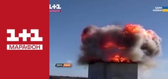 "Єдині новини". Телемарафон.