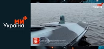 Прокидайся!