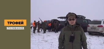 Мисливські собаки Сезон 1 Епізод 41