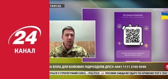 Реалії. Все про війну