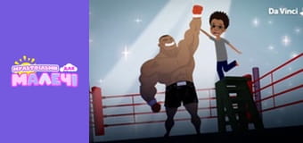 Mily Miss Question - episode 43 Mily Miss Question - episode 43