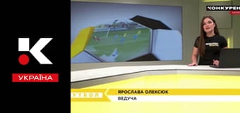 Конкурент. Футбол.