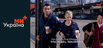 Т/с "Медики Чикаго", 1 сезон, 16 с.