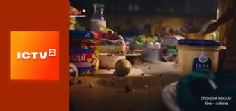 Х/ф "Кривава права рука", 1 ч.