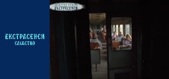 Мальчик на рельсах. Часть 1 Мальчик на рельсах. Часть 1