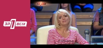 Тест на материнство. Частина 1