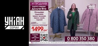 Телемагазини