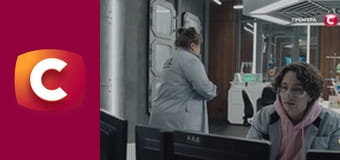 Т/с "К. О. Д.", 167 с. "Только живи".