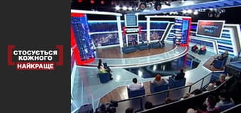 Благородная измена