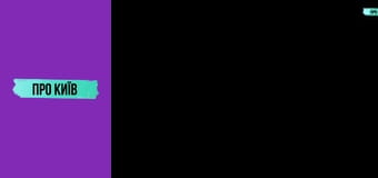 Таємний хід під Царським селом: з-під землі до неба.