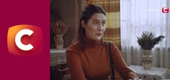 "Сліпа". Таємнича мелодія.