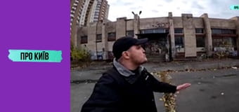 Грязелікарня в Києві. Унікальний курорт, що знищено та закинуто.