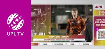 Центр футбольных новостей.