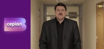 "История одного преступления", 3 сезон, 20 эп. "Взрывная любовь".