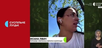 Суспільне Спорт. Новини.