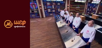 Сезон 2, Випуск 10, Частина 1