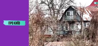 Боярка: другий Хрещатик під Києвом, який народив творця ядерної зброї.