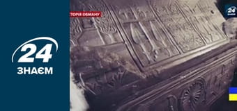 Куди поділися останки українських князів. Історія обману.