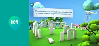 "Так не буває".