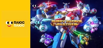 Супер Крила