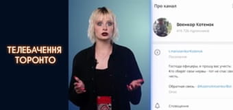 російський воєнкор КОТЕНОК: содоміти-салопітеки хочуть знищити росію