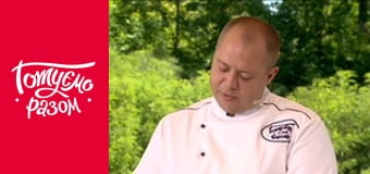 Т/с  "Готовим вместе " сезон 7 серия 23