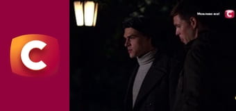 Т/с "Мислити як злочинець", 7 сезон, 12 с.