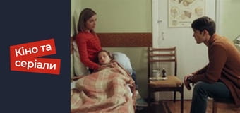 Т/с "For love I can do anything" season 1 series 18