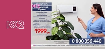 Квадратний метр E77