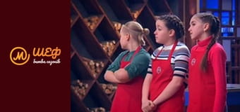 МастерШеф Дети, Сезон 2, Выпуск 14, Часть 3