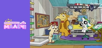 Доки - серия 34