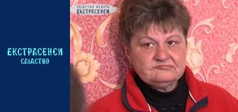 A call from the other world. Part 2