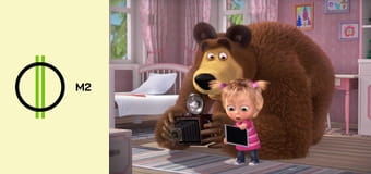 Masha és a medve - Pasta la Vista Masha és a medve - Pasta la Vista