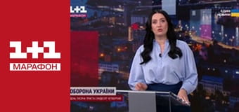 "Единые новости". Телемарафон.