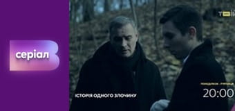 Т/с "Доктор Ковальчук", 1 сезон, 4 с. Т/с "Доктор Ковальчук", 1 сезон, 4 с.