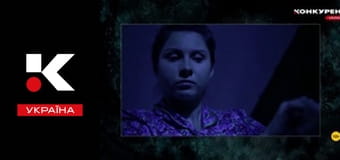 Містичні історії.