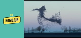 Річард говорить 'Прощавай'