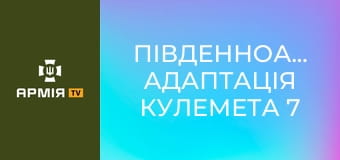 Південноафриканська адаптація кулемета 7,62-мм Bren || Forgotten weapons. Південноафриканська адаптація кулемета 7,62-мм Bren || Forgotten weapons.