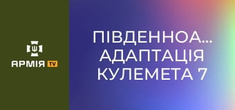 Південноафриканська адаптація кулемета 7,62-мм Bren || Forgotten weapons. Південноафриканська адаптація кулемета 7,62-мм Bren || Forgotten weapons.